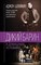Шемякин - Дикий барин в домашних условиях - 2018 - фото 193782