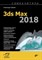 Горелик А. - 3d max 2018 Самоучитель - 2018 - фото 194216