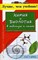 Бочеваров А. - Химия и биология в таблицах и схемах - 2007 - фото 195572