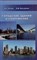 Лычев - Городские здания и сооружения - 2009 - фото 195843