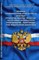 ППБ опасных производ объектов на которых используется оборудование работающее под избыточным давлени - 2019 - фото 196288