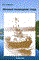Трифонов А. - Речные рыбацкие суда - 2010 - фото 196355