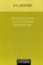 Дронова Ю. - Что нужно знать о суррогатном материнстве - 2007 - фото 196691