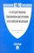 О государственном пенсионном обеспечении № 166-ФЗ - 2019 - фото 197007
