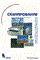 Романо Р. - Сканирование Практикум - 2003 - фото 198840