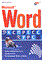 Культин Н.Б. - Microsoft word быстрый старт - 2013 - фото 198854