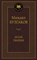 Булгаков М.А. - Белая гвардия Мировая классика - 2016 - фото 199265