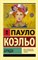 Брида - фото 199554