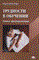 Барт - Трудности в обучении Раннее предупреждение - 2006 - фото 199870