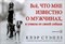 Стэплз К. - Все что мне известно о мужчинах я узнала от своей собаки - 2006 - фото 200130