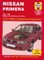 Комбз М.Р. - Nissan Primera 1990 1999 (модели с бензиновыми двигателями). Ремонт и техническое обслуживание - 2006 - фото 200883