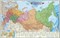 Российская Федерация федер.округа 1:6,7   124*80 ламинированаая - 2012 - фото 201006