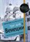 Чобан С. - Три дня в Венеции Краткий путеводитель в рисунках - 2017 - фото 201081
