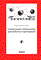 Бочков - Социальные технологии российских корпораций - 2005 - фото 202088