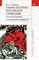 Михайлов А.Д. - Очерки истории российской символики - 2006 - фото 202118