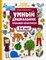Заболотная Э.Н. - Умный дошкольник 5-6 лет Тренажер практикум - 2019 - фото 202706
