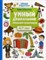 Заболотная Э.Н. - Умный дошкольник 6-7 лет Тренажер практикум - 2019 - фото 202707
