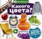 Какого цвета Фотокнига - фото 202779