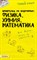 ШПАРГАЛКА ФОРМУЛЫ ФИЗИКА ХИМИЯ МАТЕМАТИКА №29 - фото 203029