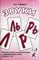 Спивак - Звуки Л, Ль, Р, Рь. Речевой материал для автоматизации и дифференциации звуков  у детей 5-7 лет. авт - 2017 - фото 203399
