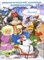 Экологический дневник дошкольника Осень 4-5 лет ФГОС - 2019 - фото 203485