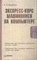 Березина Н. - Экспресс курс машинописи на компьютере - 2009 - фото 204627