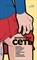 Куалман Э. - Безопасная сеть Правила сохранения репутации в эпоху социальных медиа и тотальной публичности - 2017 - фото 204768