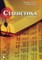 Колесникова И. - Статистика Уч пос 3-е изд. - 2007 - фото 205584