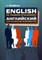 Халилова Л. - English for students of economics Учебник английского языка для студентов экономических специальнос - 2010 - фото 206866