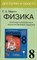 Мальцева - Итоговое сочинение Трудно? легко! - 2015 - фото 207157