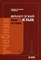 Французский язык Manuel de Francais 21-ое издание, исправленное - фото 207162
