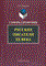 Романова Г. - Русские писатели 20в словарь справочник - 2004 - фото 207331