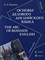 КАШАЕВ А. - Основы делового английского языка The of business english Уч пос 2-е изд - 2007 - фото 207339