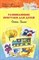 Развивающие прогулки для детей 4-5 лет Осень зима - фото 208120