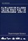 Волгин В. - Запасные части. Энциклопедия бизнеса. - 2009 - фото 208304