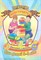 Конструктор Раскраска Для детей 5-8 лет - 2011 - фото 208715