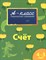 Мамаева В.В. - Счет (4-5 лет) А-класс. Подготовка к школе (4-5 лет)* - 2011 - фото 209143