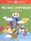 Что нас окружает 4-5 лет Умные книжки - фото 209298