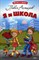 Я и школа - фото 209329