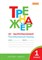 Дуб Мир растений Набор карточек - фото 209442