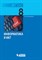 Информатика и ИКТ 8 кл - фото 209574
