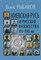 Киевская Русь и русские княжества XII-XIII вв - фото 210850
