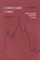 Майский И.И. - Советский Союз. Энциклопедия советской жизни. Книга 2 - 2010 - фото 211616