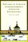 Дмитрий С. - Письма и бумаги прибыльщика Алексея Курбатова (1700-1720-е годы) - фото 213140