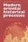 Modern Oriental Historical Processes: Trainining manual - 2019 - фото 213526