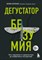 Котенко Ю. - Дегустатор безумия. Путь наркомана от удовольствия до необратимых последствий - 2023 - фото 213728