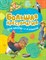 Большая хрестоматия для школы 1-4 классы - 2018 - фото 215259