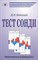 Николаев В. - Тест Сонди комплект Руководство - 2007 - фото 215278