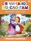Я читаю по слогам. Красная Шапочка - фото 215836