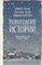 Новогодние истории - 2018 - фото 216072